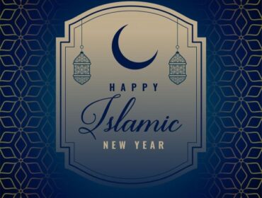 Foto ilustrasi ucapan Tahun Baru Islam (Ist)