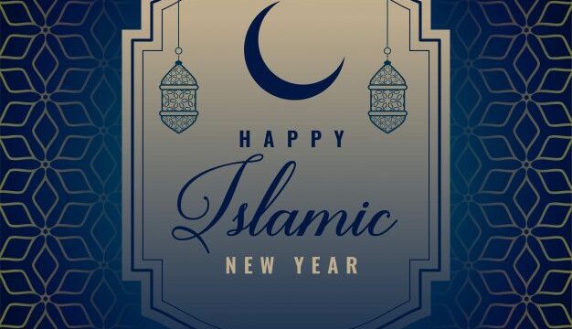 Foto ilustrasi ucapan Tahun Baru Islam (Ist)